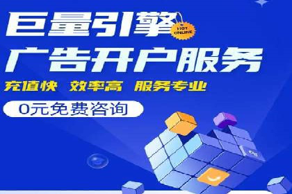 实战案例：SEM优化助力教育培训行业